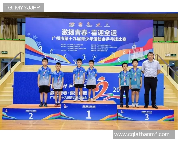 广州乒乓球队比赛经验分析与提升策略探讨分享